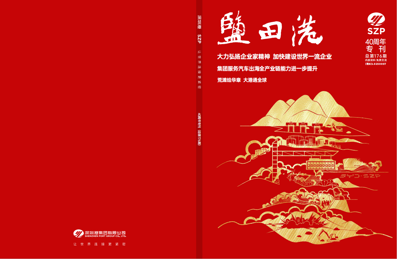 365比分 - 实时体育比分、赛事分析与数据统计